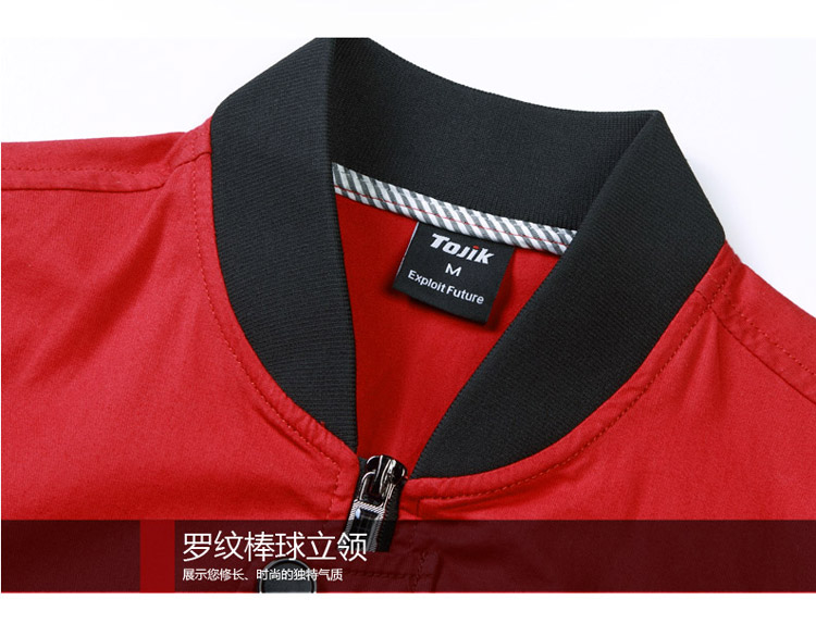 石景山红色长袖纯棉工作服