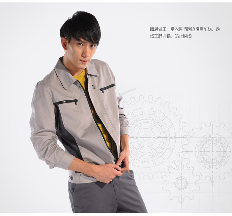 石景山浅驼铁灰插色长袖纯棉工作服