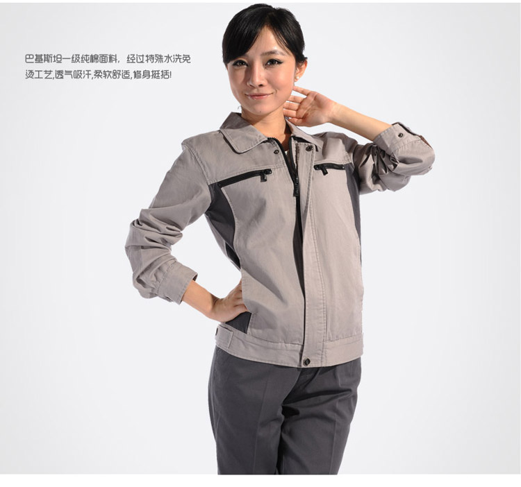 石景山浅驼铁灰插色长袖纯棉工作服